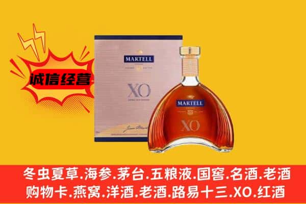 赤峰上门回收马爹利价格