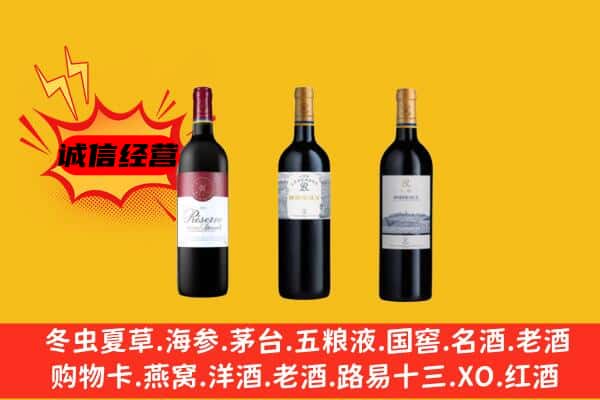 赤峰上门回收拉菲价格