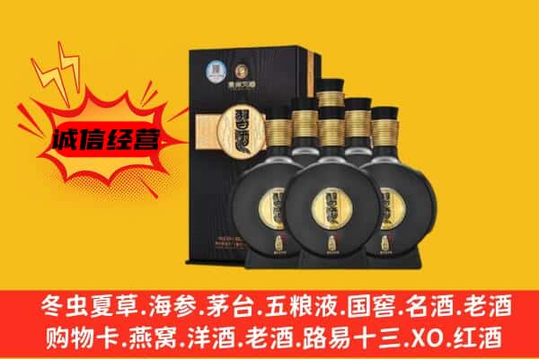 赤峰上门回收习酒价格