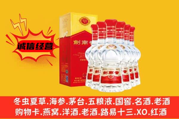 赤峰上门回收水晶剑价格