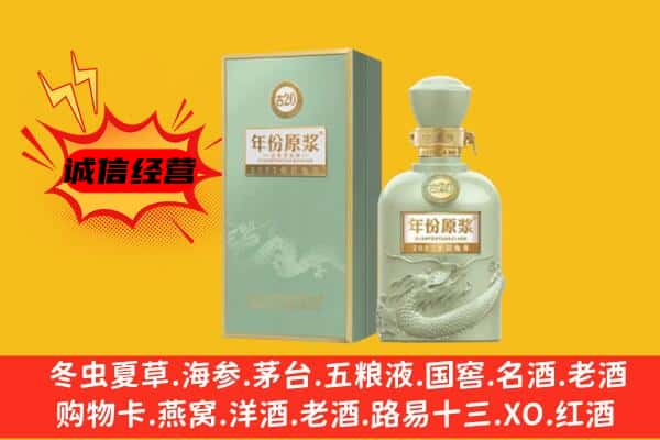 赤峰上门回收古井贡酒价格