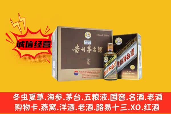 赤峰回收彩釉茅台酒