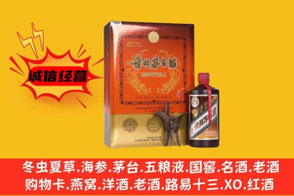 赤峰回收精品茅台酒