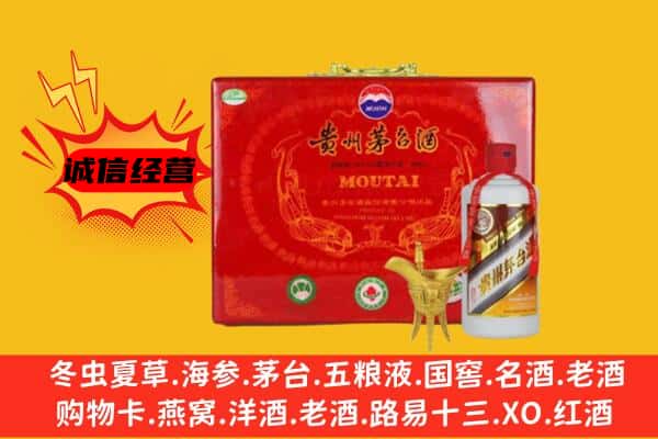 赤峰回收80年份茅台酒