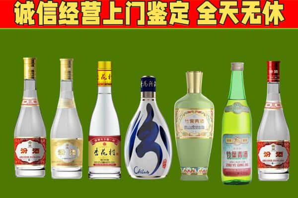 赤峰回收汾酒怎么报价