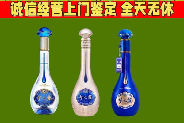 赤峰回收哪些梦之蓝